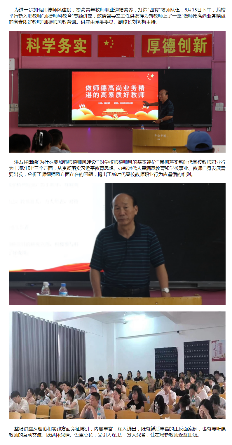 必赢71886登录-新闻动态.png